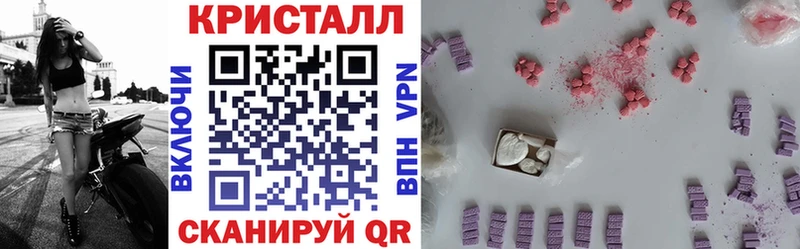 АМФ VHQ мега рабочий сайт Ковдор