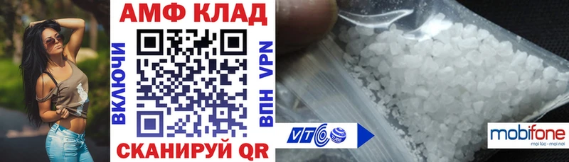 АМФ Premium Ковдор