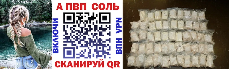 Alpha PVP кристаллы  Ковдор 