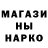 A-PVP кристаллы Gothameron