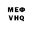 Метадон белоснежный Emunex