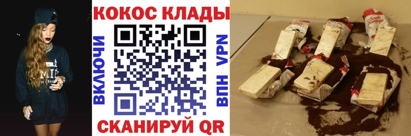 мега ссылка нарко площадка телеграм COCAIN 99% Ковдор