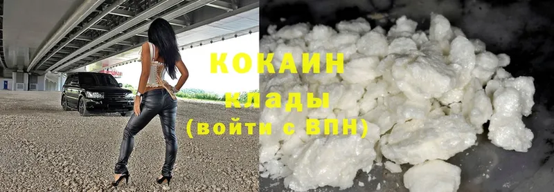 Cocaine FishScale  цена   Ковдор 