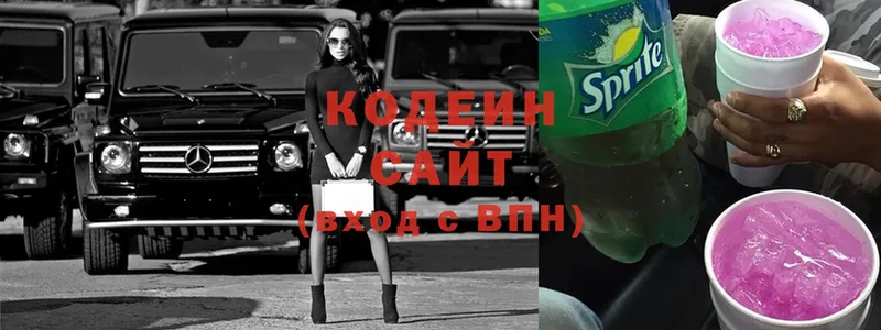 MEGA ТОР  Ковдор  Codein Purple Drank 