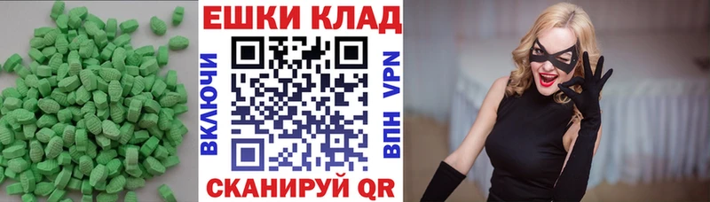 Экстази TESLA  магазин продажи   ссылка на мегу ТОР  Ковдор 