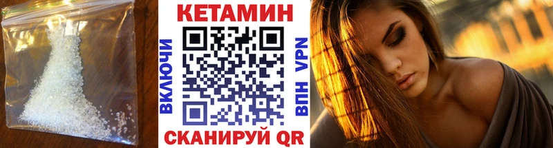 Кетамин ketamine  Ковдор 