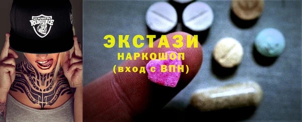 МДМА Наволоки