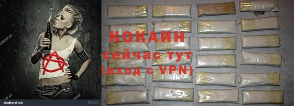 мяу мяу мука Навашино