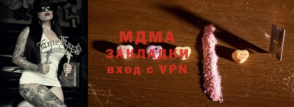 мяу мяу мука Навашино