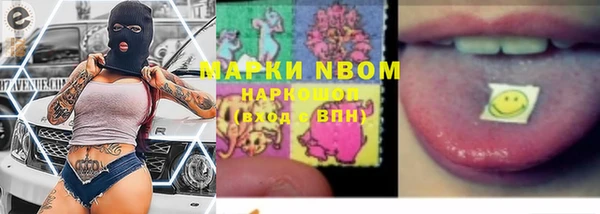 МДМА Наволоки
