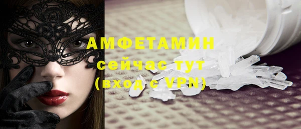 МДМА Наволоки