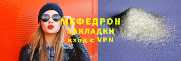 мяу мяу мука Навашино