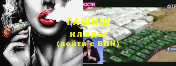 МДМА Наволоки