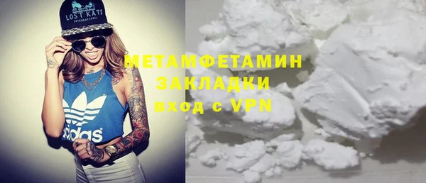 марихуана Михайловск