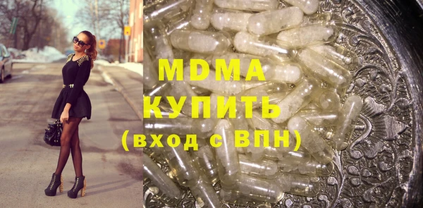 марихуана Михайловск
