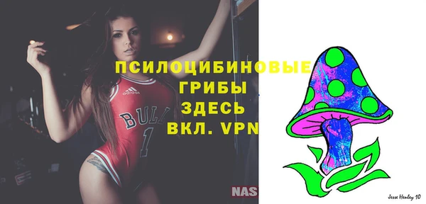 МДМА Наволоки