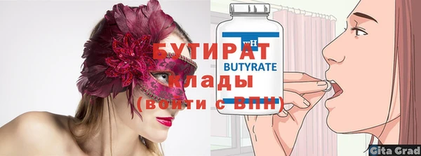кокаин колумбия Пыть-Ях