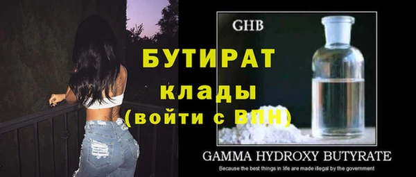 мяу мяу мука Навашино