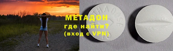 МДМА Наволоки
