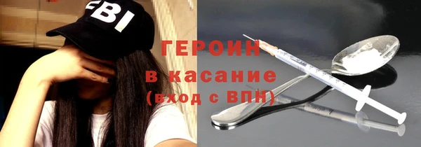 стафф Радужный