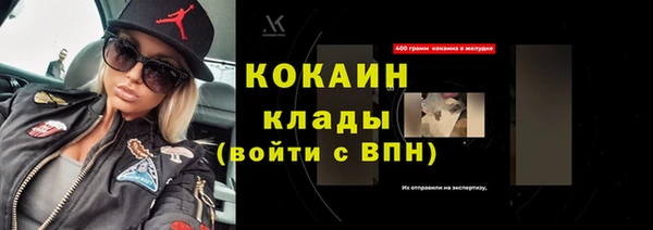 скорость mdpv Надым