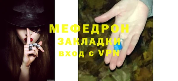 скорость mdpv Надым