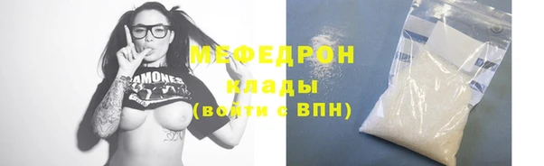 мяу мяу мука Навашино