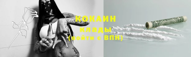 МДМА Наволоки
