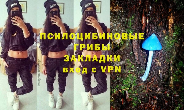МДМА Наволоки