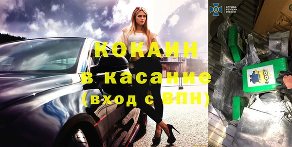 мефедрон VHQ Михайлов