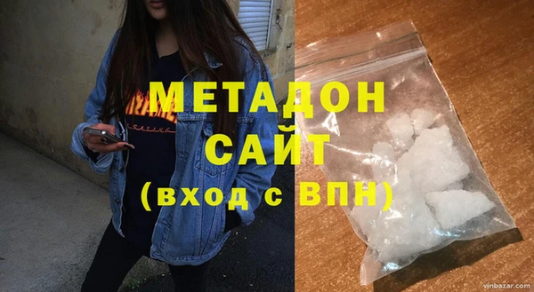 МДМА Наволоки