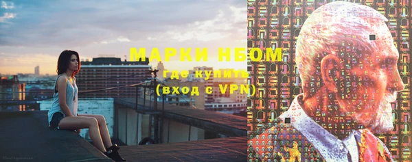 марки lsd Пыталово