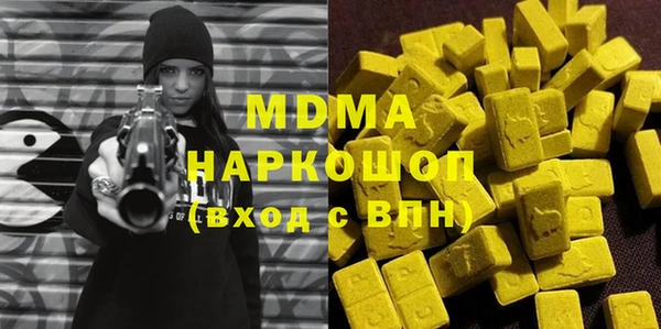 скорость mdpv Надым