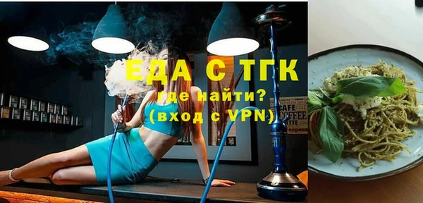 мефедрон VHQ Михайлов