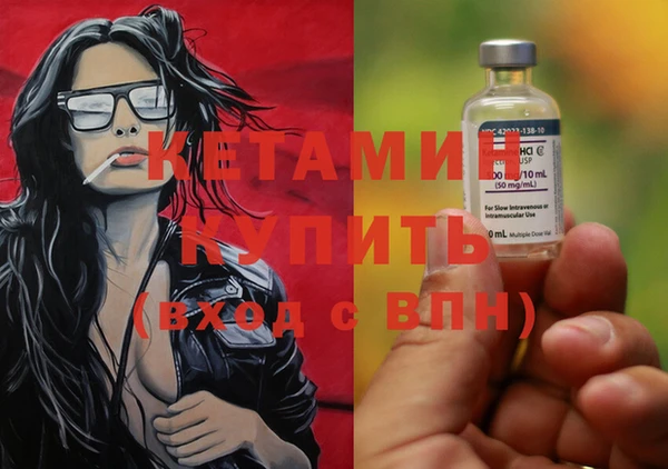 МДМА Наволоки