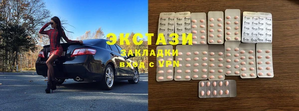 мяу мяу мука Навашино