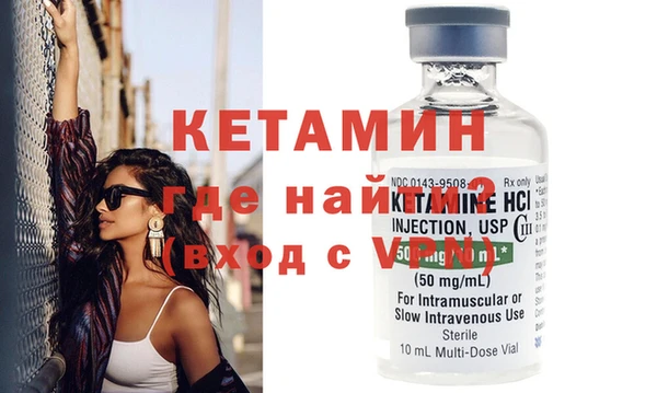 МДМА Наволоки