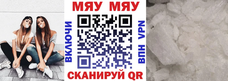 блэк спрут ONION  Ковдор  Меф mephedrone 
