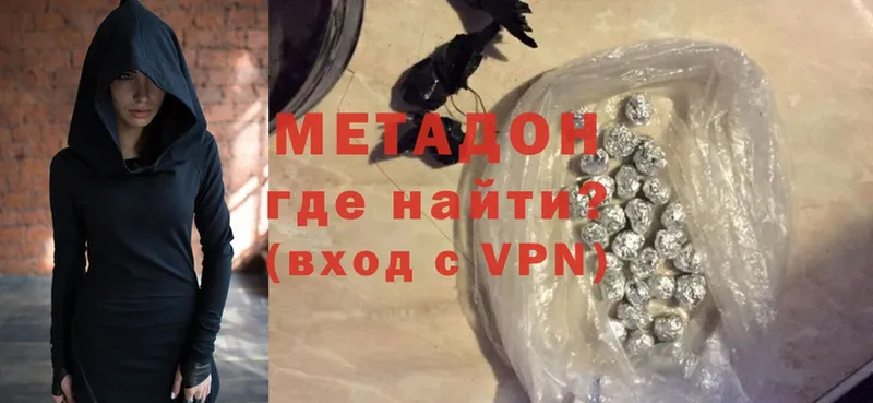 МЕТАДОН мёд  Ковдор 