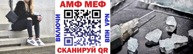 Метамфетамин Декстрометамфетамин 99.9%  Ковдор 