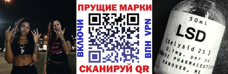 маркетплейс какой сайт Ковдор Наркотические марки 1500мкг