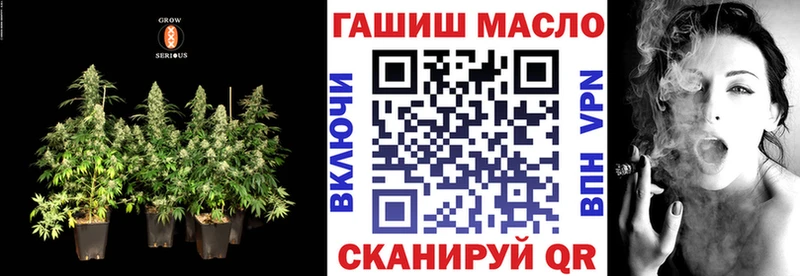 купить наркотики сайты  Ковдор  ТГК гашишное масло 